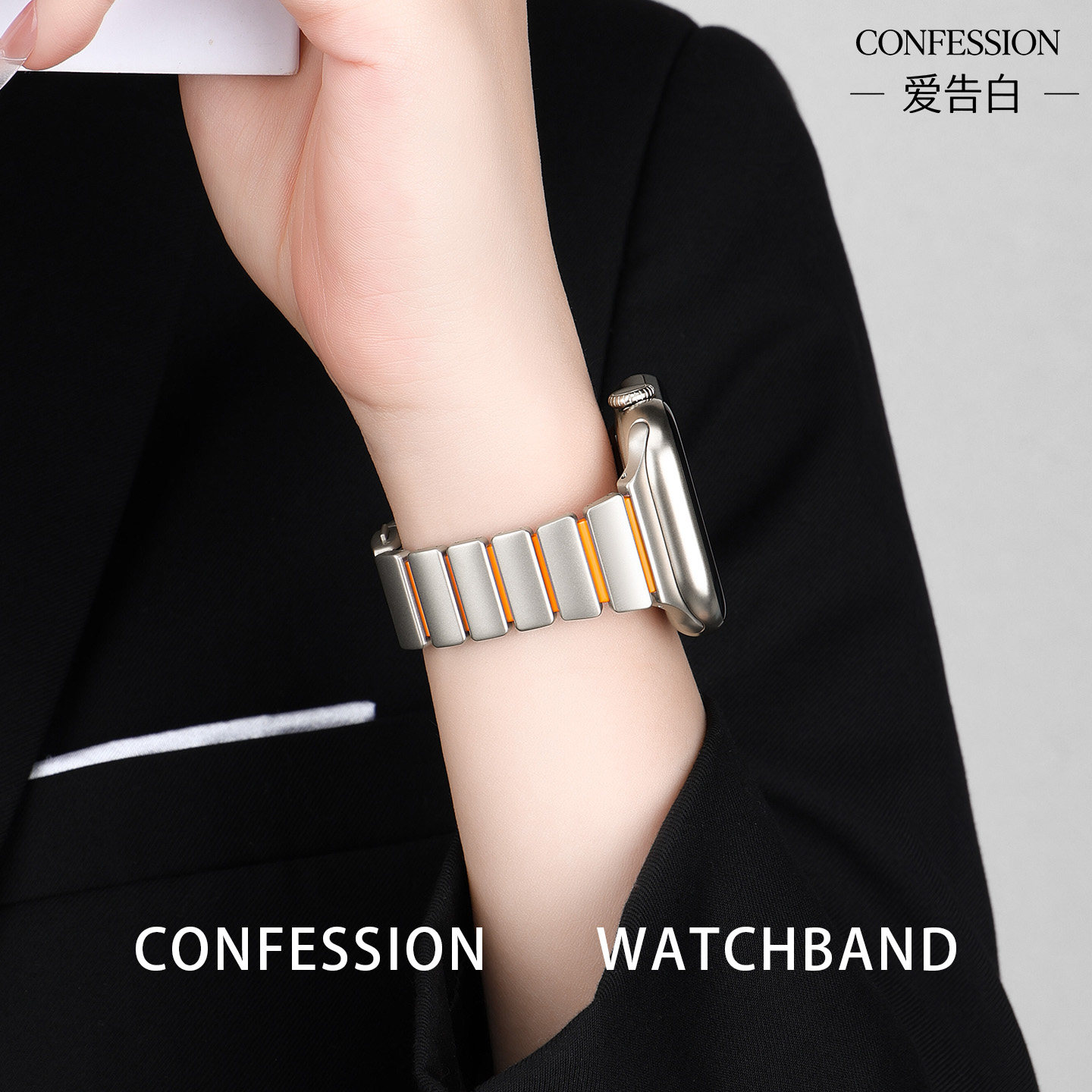 适用于iwatch表带苹果不锈钢磁吸图片