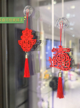 冰箱玻璃门窗上绿植家电装饰挂件