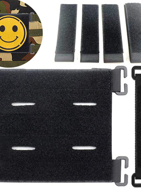 魔术贴底座士气章底座战术背心机能魔术贴底座Molle贴片板带附件