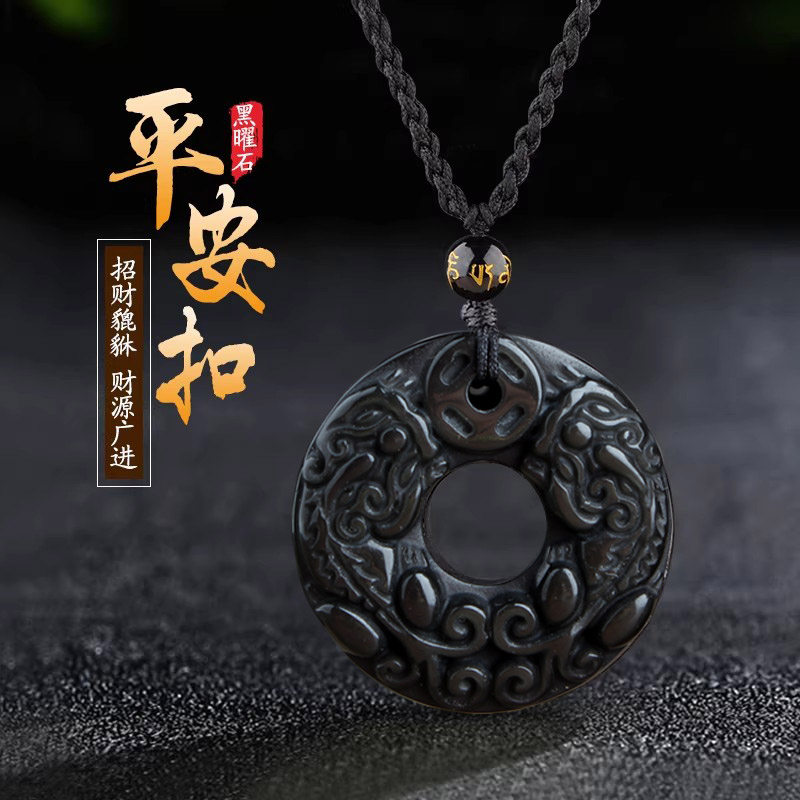 黑曜石貔貅平安扣男女情侣项链本命年毛衣链招财复古配饰男士挂件