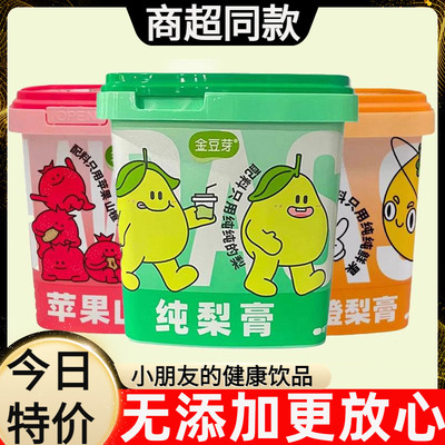 金豆芽九只小梨秋梨膏金