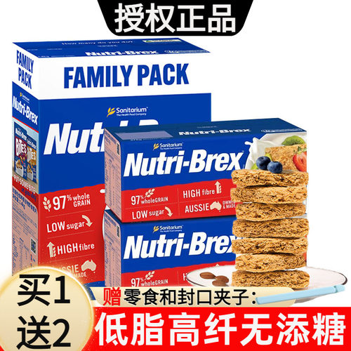 欣善怡无糖精低脂即食饱腹热量