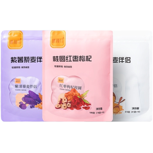 珊初物｜营养银耳羹金燕仁银耳伴侣谷物红枣枸杞冰糖紫薯藜麦免洗