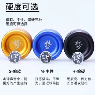 梦皮头lp台球杆桌球杆九球杆小头杆10mm斯诺克软性中性皮头 LP正品