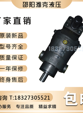 邵阳潍克液压CY系列轴向柱塞泵10/25/63/80/160/250YCY14-1B