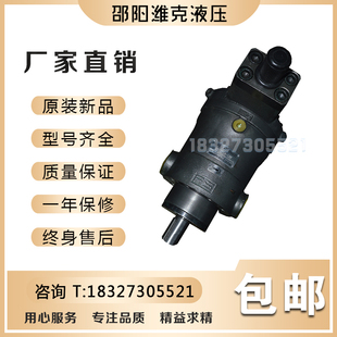 250YCY14 邵阳潍克液压CY系列轴向柱塞泵10 160