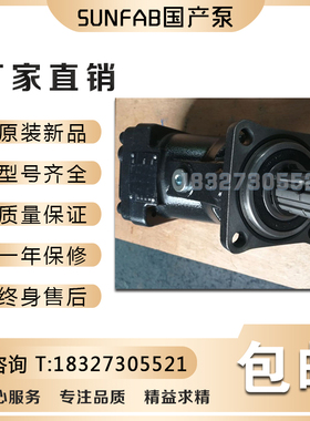 瑞典胜凡SUNFAB原装进口SC064R新型号SCP-064R-N-DL4-L35-SOS-000