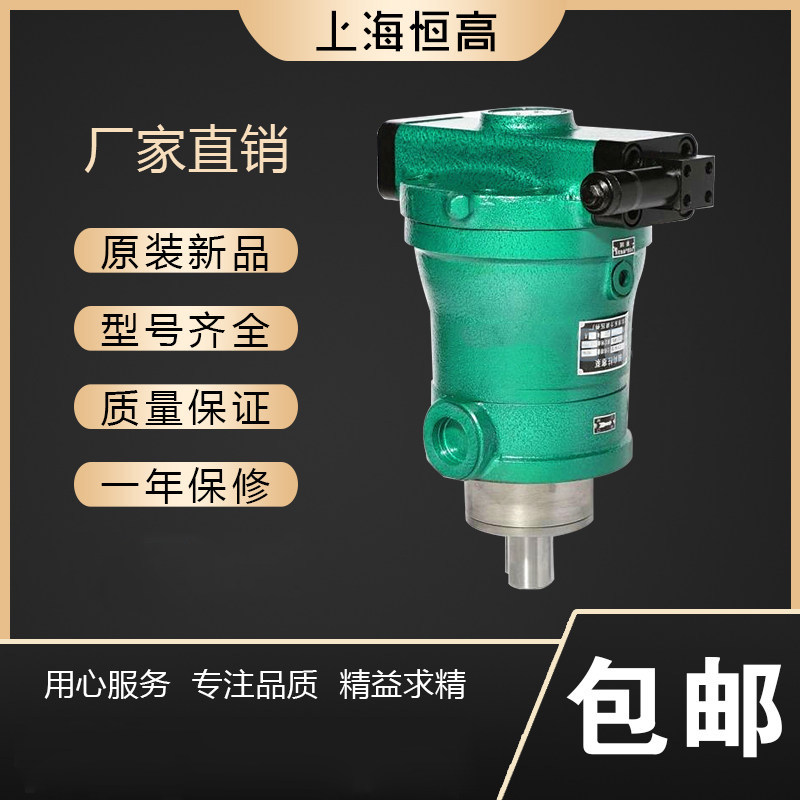 轴向柱塞泵液压恒高性能好图片