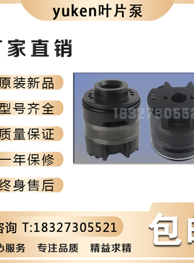 yuken叶片泵油研变量叶片泵日本油研叶片泵PV2R13-19-94-RAAA-41