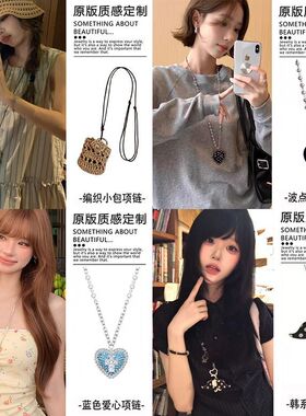 假日出逃~手工编织包包项链女夏天海边度假风长款便携零钱包配饰