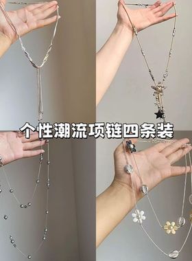 冷淡风多层交叉编流苏简约时尚项链潮流毛衣链小众新款秋冬项饰女