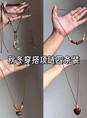 “日月同辉”中古vintage月牙芒星蜡绳项链可调节百搭秋冬毛衣链