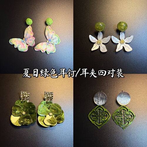 Vintage古着Dream Flutter夏日梦幻蝴蝶耳环度假风耳夹耳饰