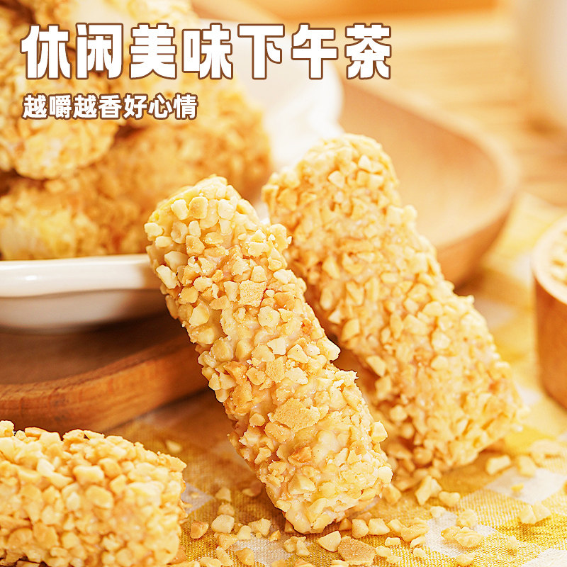 千丝坚果奶塔酥独立包装追剧办公室充饥宿舍夜宵休闲小零食