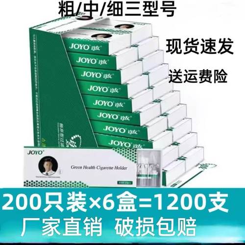 80/65/55mm烟卷嘴过滤嘴焦油空心过滤器粗中细三用一次性烟嘴胶管