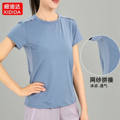 短袖冰丝瑜伽服跑步半袖