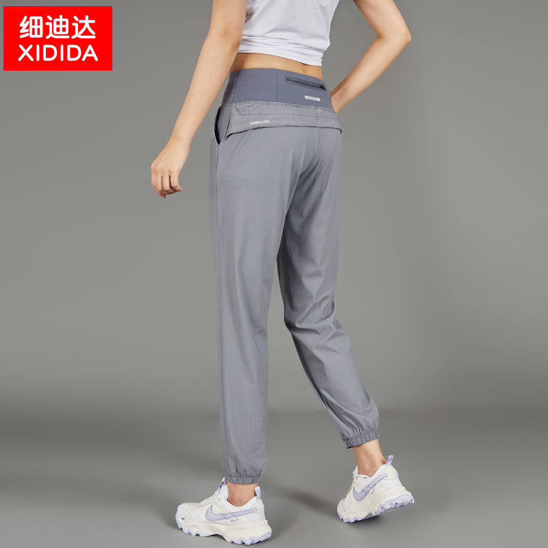 女士宽松运动裤束脚速干长裤薄款休闲显瘦大码透气瑜伽健身高腰裤