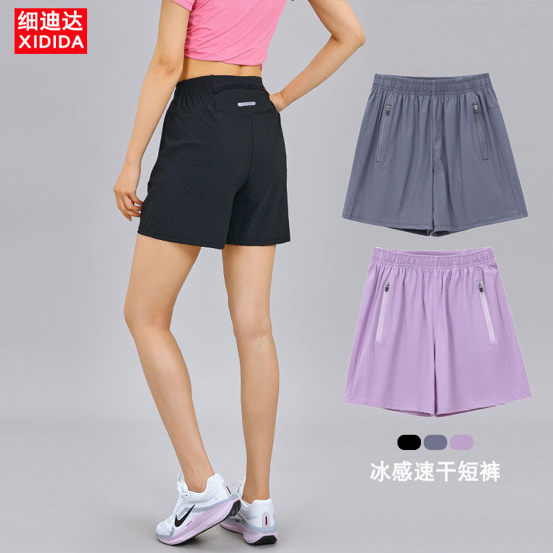 冰丝速干跑步短裤女弹性透气运动后腰口袋可放手机瑜伽健身休闲裤