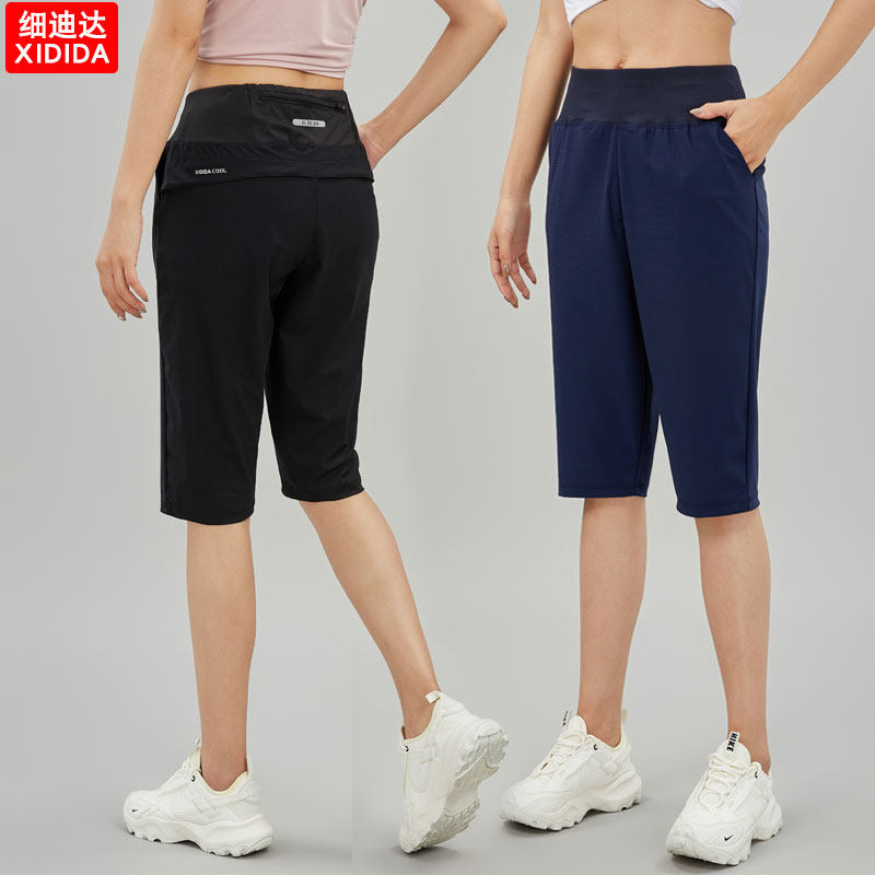 女子跑步七分运动裤健身休闲瑜伽网球训练高腰冰丝裤口袋夏季中裤