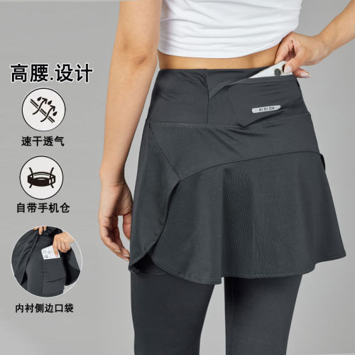 冰丝速干运动裤裙女国潮瑜伽跑步