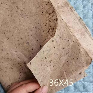 贵州半熟宣练字毛边纸加厚纸复古纸桑皮纸微黄色纸老酒皮纸33X43