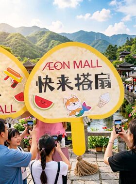 网红巨型蒲扇景观美陈定制