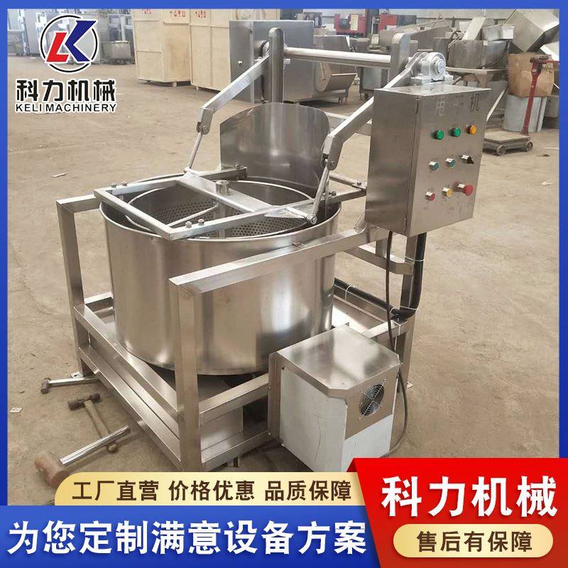 脱油脱水机 鸡爪子脱水机器 鸭脖牙齿自动甩干机