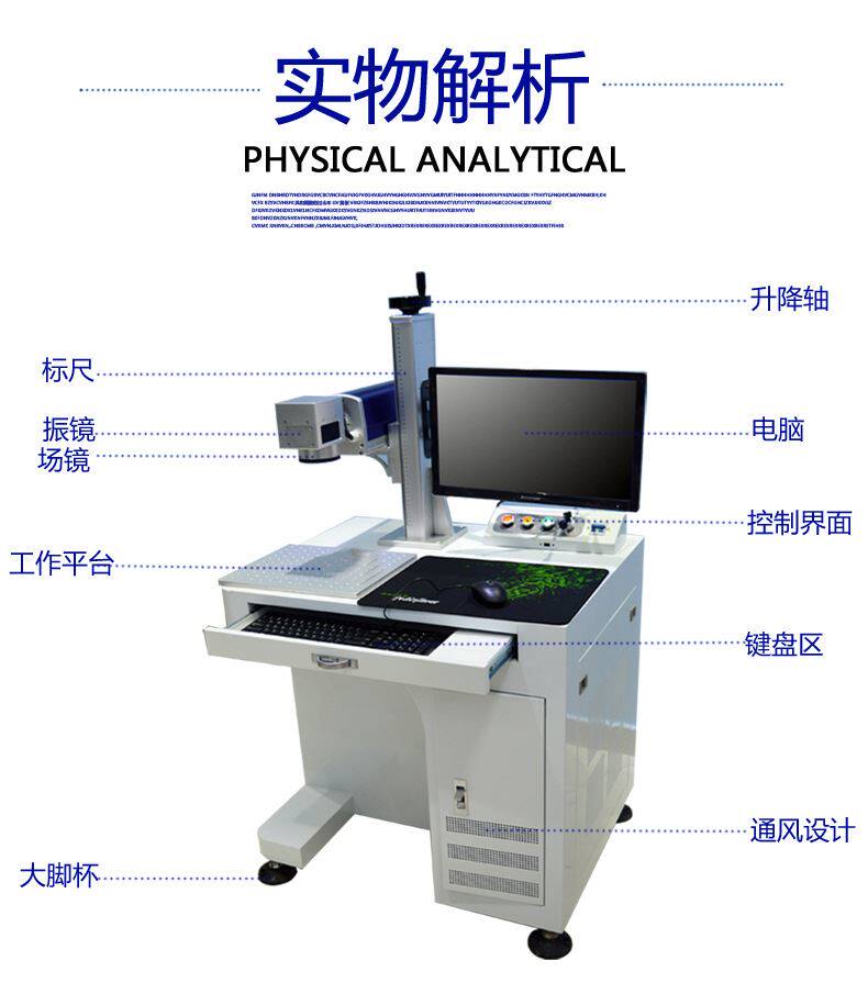 激光打标机个性化抖音diylogo小型刻字机镭射雕刻印花打码打印机