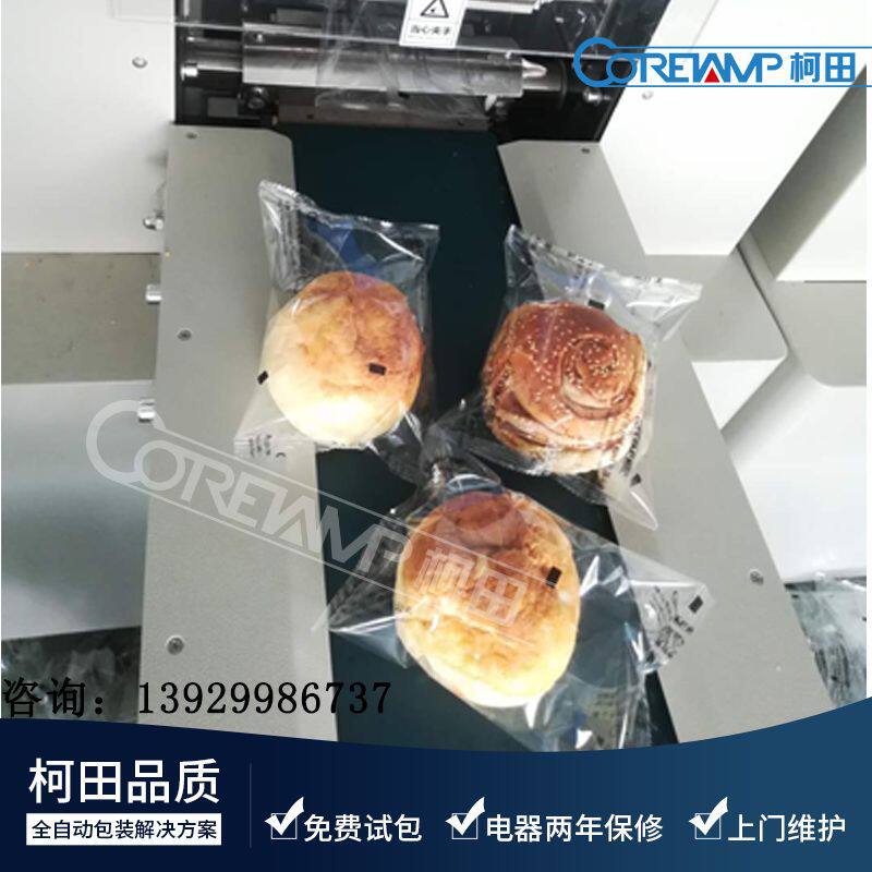 吐司方块面包自动套袋机 bread nitrogen pillow packing machine
