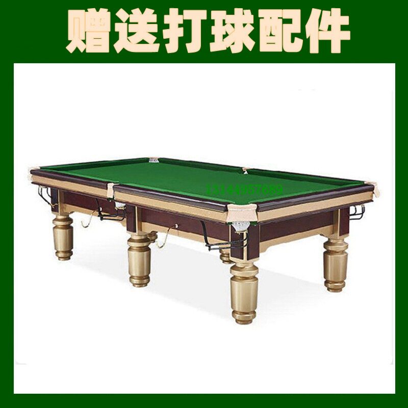 大理石鑫球星牌球桌展厅工厂金腿台球桌图片价格内蒙古赤峰