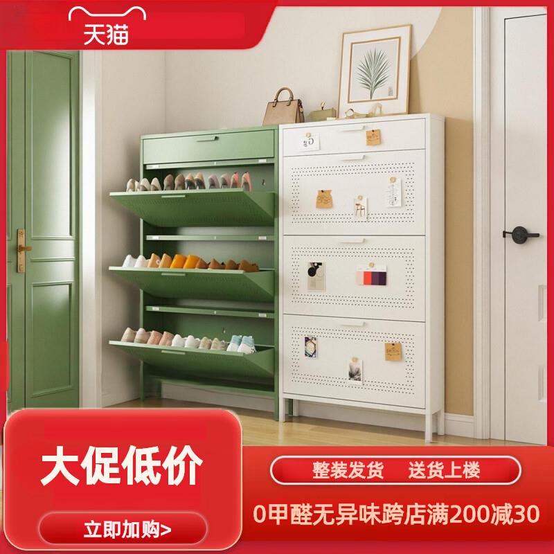 超薄钢制翻斗鞋柜家用门口玄关入户门后鞋柜薄款极窄走廊鞋架子图片