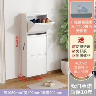 20CM超薄钢制翻斗鞋柜玄关柜家用门口小户型挂墙悬空柜简约窄鞋橱