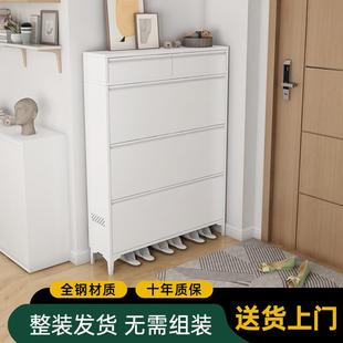 钢制超薄翻斗鞋柜简约现代家用门口收纳入户门外多功能客厅