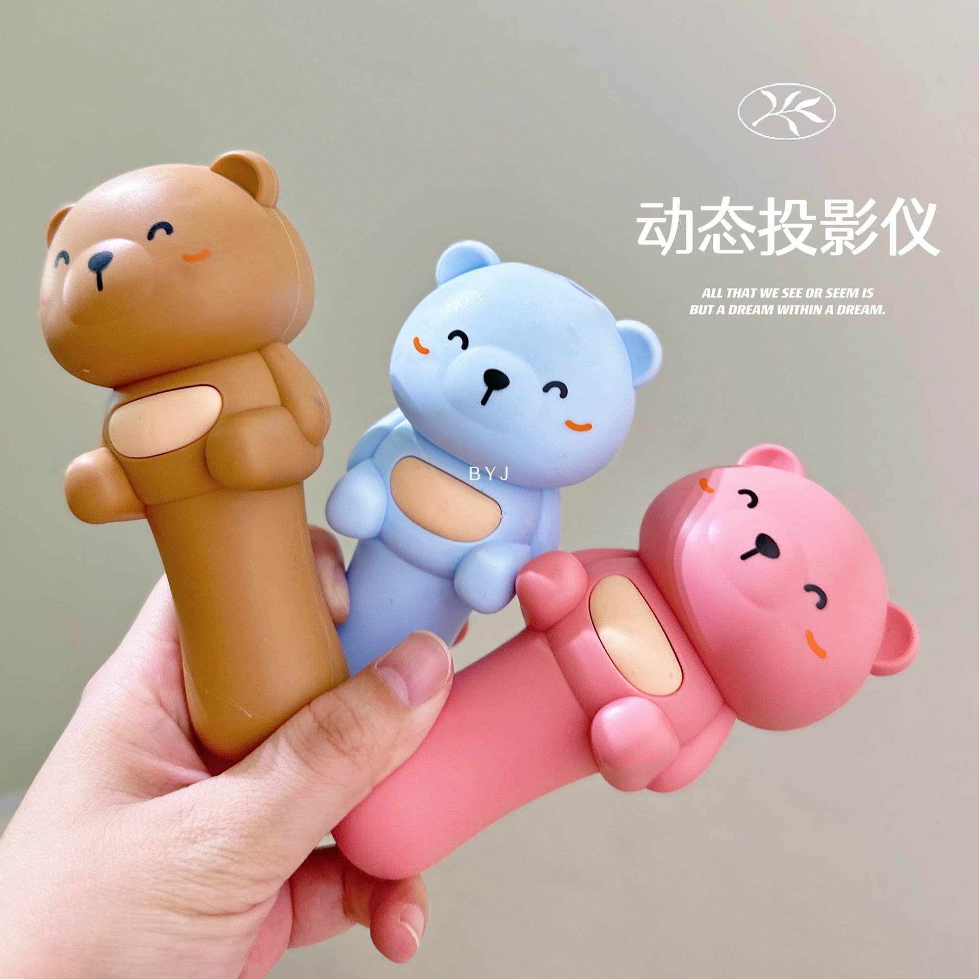 卡通动态投影儿童手电筒会动投影机早教动物宝宝地摊玩具礼品