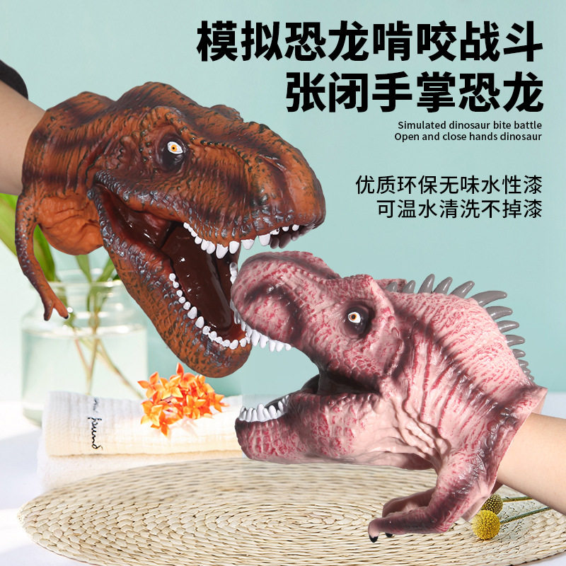 恐龙手偶手套软胶三角龙霸王龙儿童仿真动物模型儿童互动娱乐玩具 - 千鸟帽业出品