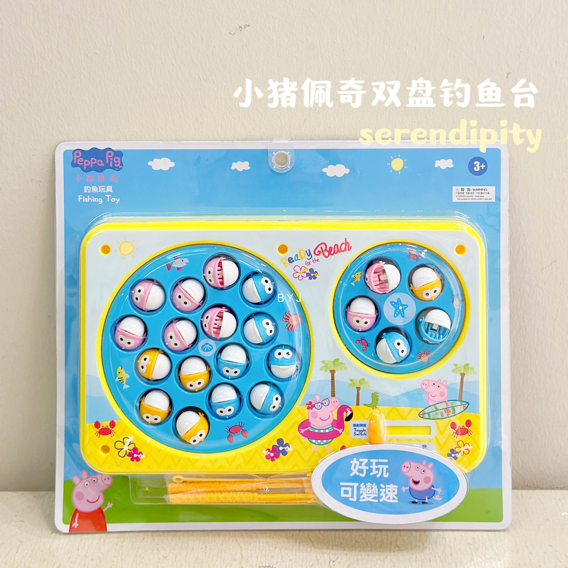 佩佩猪儿童电动旋转钓鱼玩具可