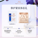 券 享20元 奥古斯汀·巴德—AB蓝金面霜2ml体验试用礼