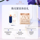 券 享20元 奥古斯汀·巴德—AB蓝金精华2ml体验试用礼