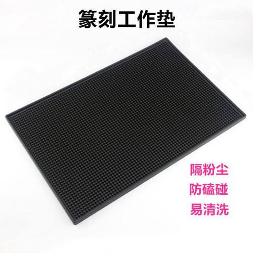 篆刻工作垫隔尘垫雕刻石料印章垫防石灰新型神器防滑垫粉尘桌垫