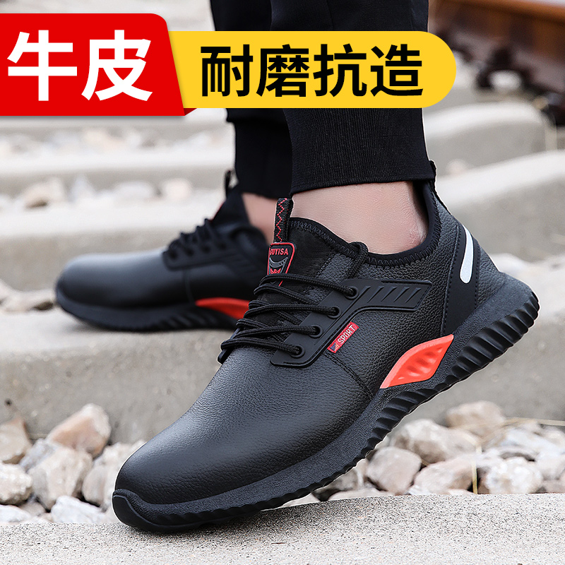 Giày bảo hiểm lao động Giày nam mùa hè Mùi chống mite chống đâm thủng chống thấm chống thấm an toàn bảo hiểm cũ làm việc bốn mùa