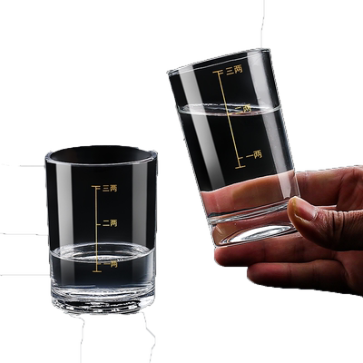 2两白酒杯带刻度套装更优惠