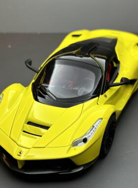 124法拉利Rafa跑车合金仿真汽车模型男孩玩具车男孩礼物收藏摆件