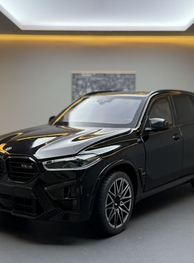 大号1:18宝马X5M仿真合金车模530li回力男孩玩具汽车模型摆件收藏