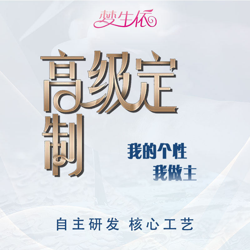 伪娘变装裤sm另类个性化高级定制真人倒模阴户逼真软嫩硅胶可插片