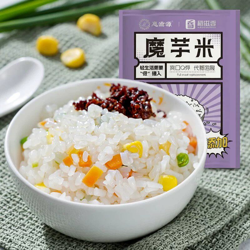 低卡魔芋米即食0脂肪低升糖生酮