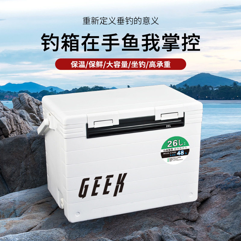 26L竞技鱼箱渔具保温箱保冷海钓箱户外露营保冷箱加厚家用冷藏箱