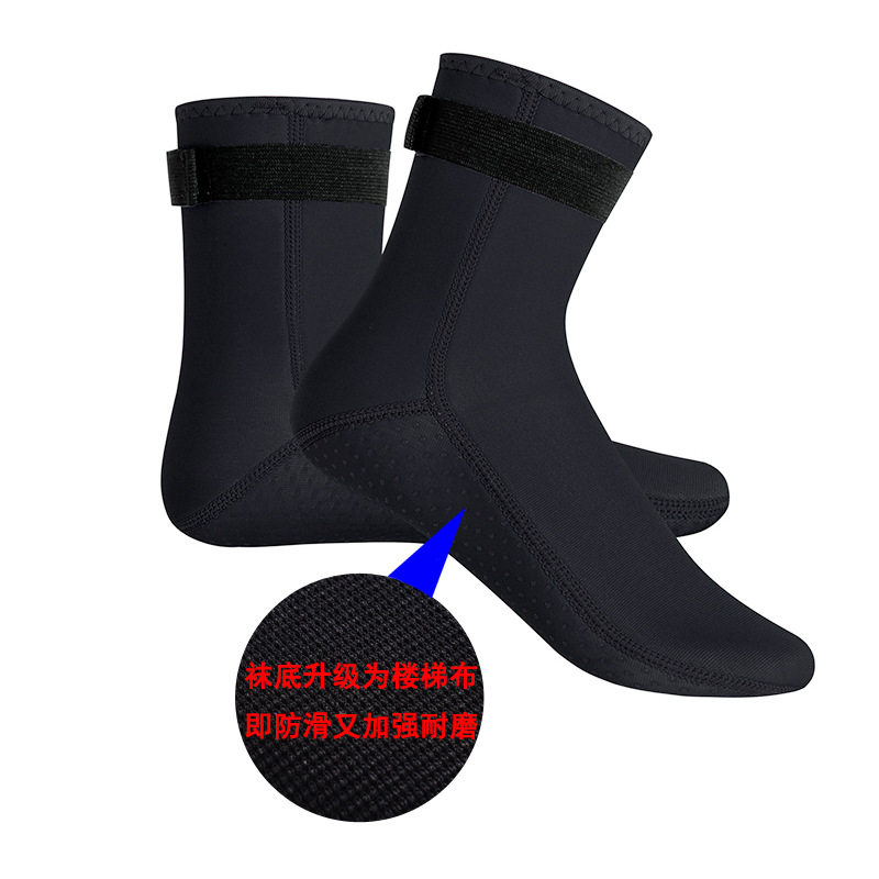 潜水袜长筒袜子3mm防寒保暖