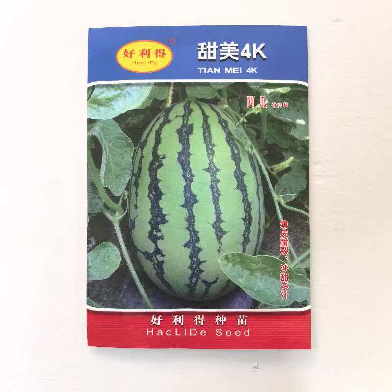 甜美4K西瓜种子早熟西瓜种子薄皮耐裂沙甜多汁西瓜种子