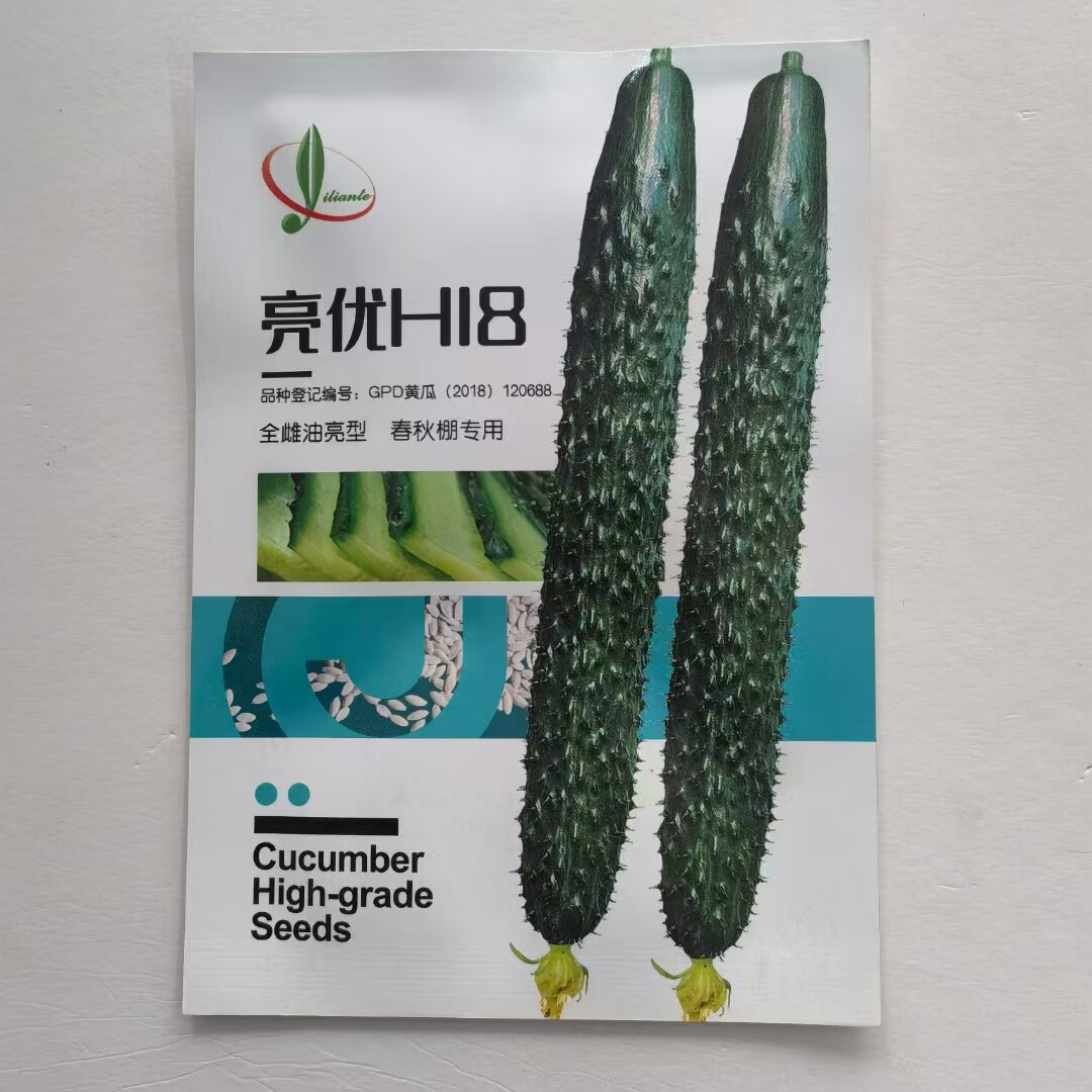 亮优H18黄瓜种子强雌黑亮抗高温顺直短把密刺黄瓜种籽南北春夏秋