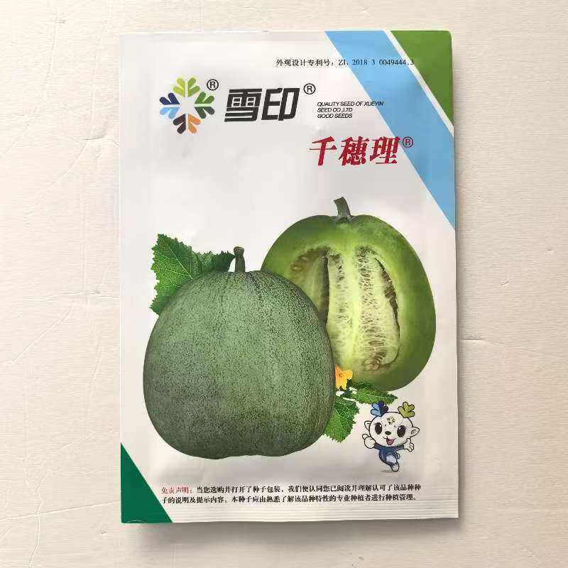 千穗理甜瓜种子肉脆嫩薄皮青皮青肉香瓜种籽连皮也可以吃